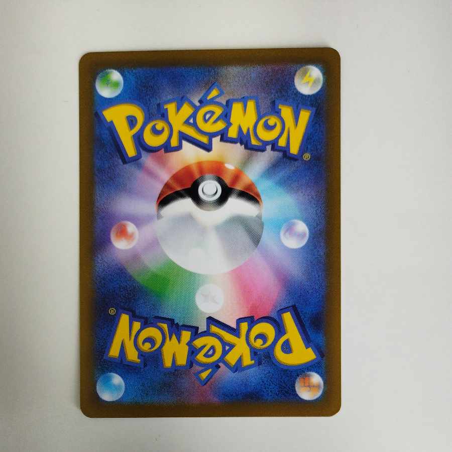 @ @ スナバァ AR 075/071 1枚