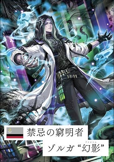 Ships previous day Genshin Seisen Vanguard Brunt Gate 4 Con. 4枚