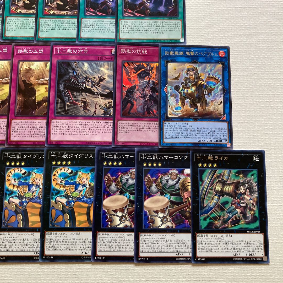 鉄獣 十二獣　デッキパーツ　48枚　鉄獣の抗戦 30枚