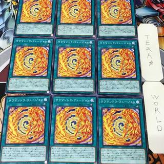 サラマンドラ・フュージョン WPP5 1 ノーマル 魔法 9枚セット てら 9枚