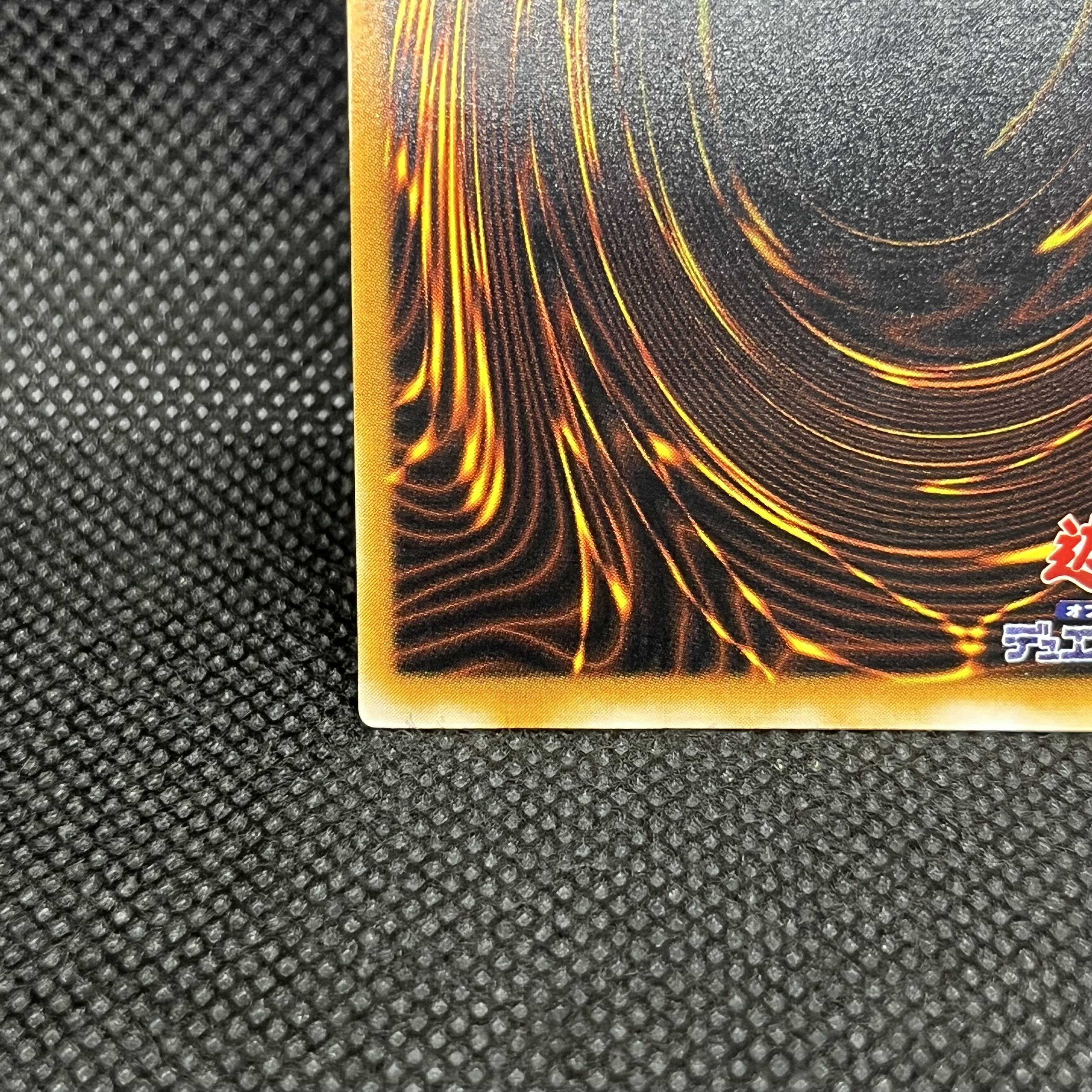 Yu-Gi-Oh Dark Necrofear LN-14 Relief 1枚