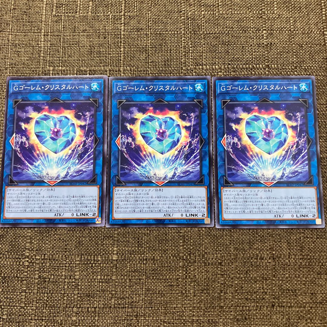 GBrain Golem K Squirrel Talhart Normal JP042 1枚