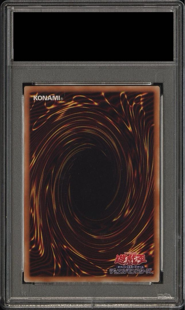 PSA10] Sentouhime-Rei 20th Secret Rare JPC02 1枚