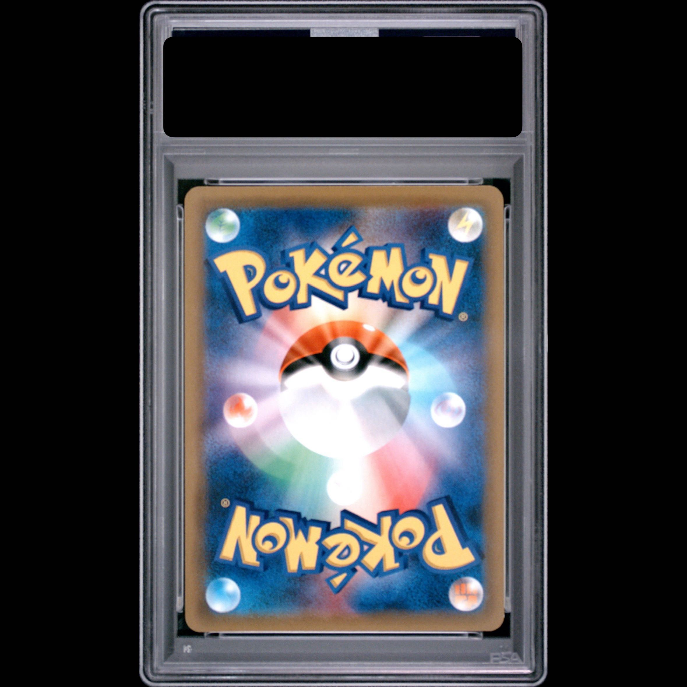 [PSA10] Eevee PROMO 245/SM-P 1枚