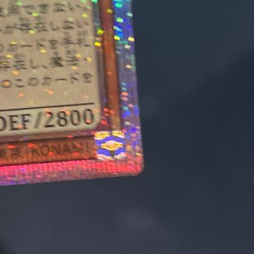 [5つ目個体]グリフォンライダー　プリシク 1枚