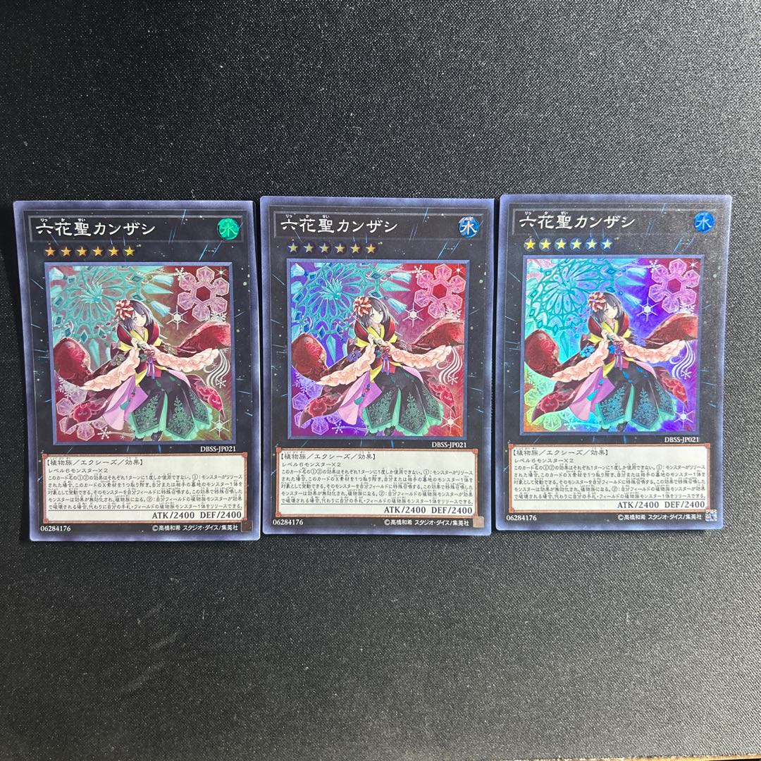 783 Kanzashi the Rikka Queen Super Rare JP021