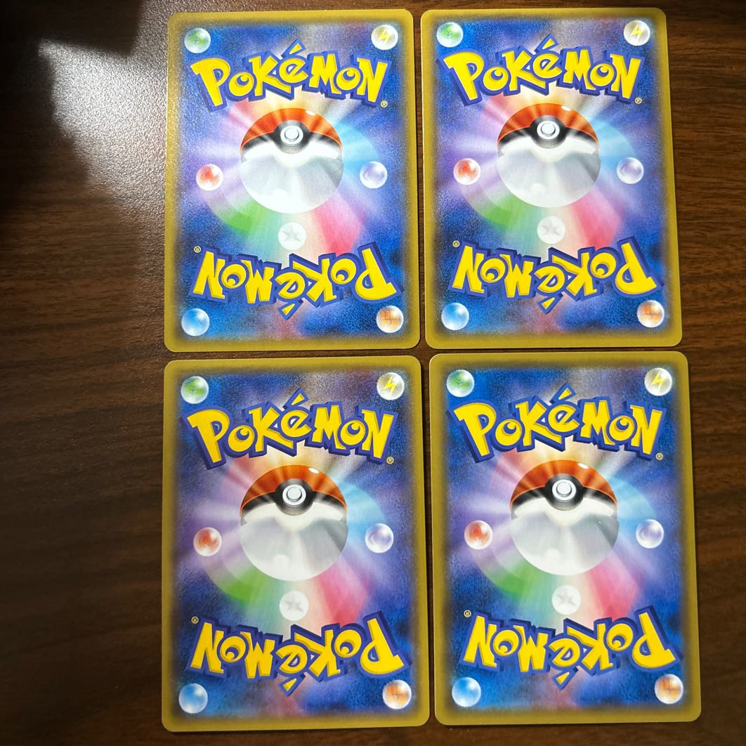 MarshadowGX RR 064/150 1枚