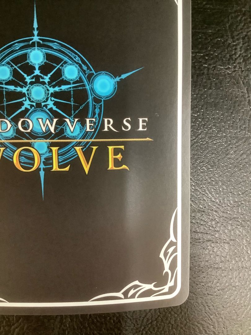 ① (美品)ネフティス UR BP08-U05 1枚