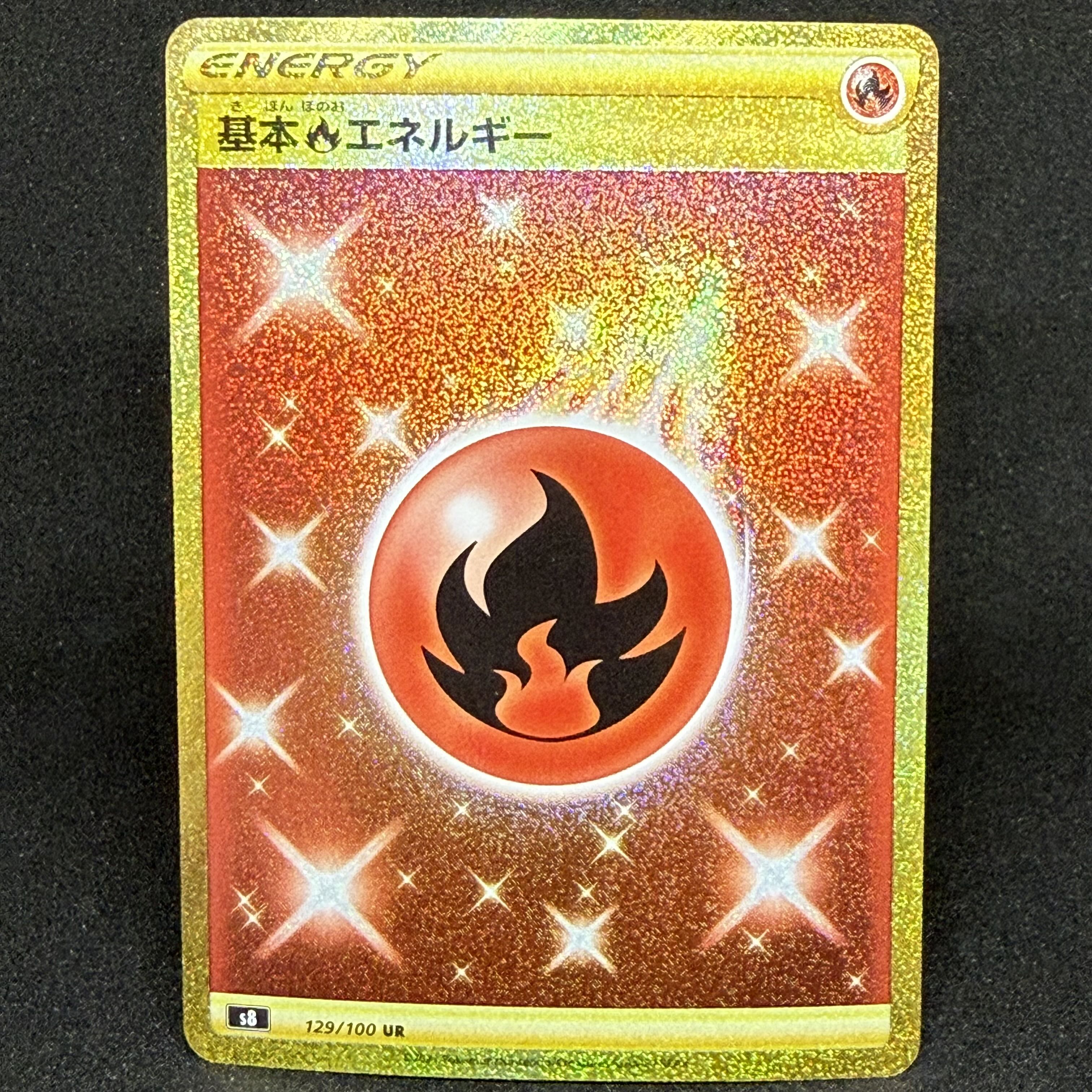 Basic FireEnergy UR 129/100 1枚