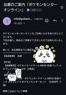 ポケモンカードゲーム MEGA 拡張パック メガブレイブ ポケモン