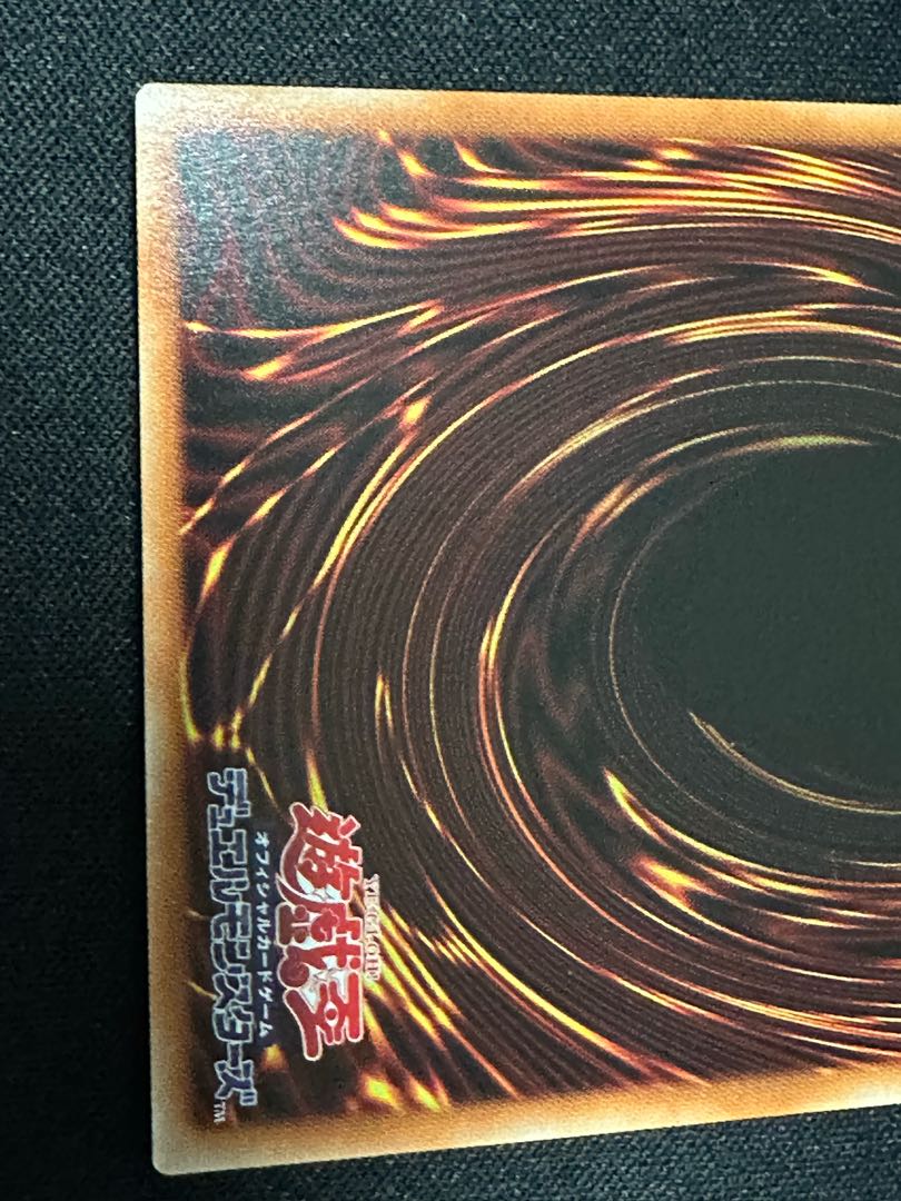 Crystal Clear Wing Synchro Dragon Secret Rare JP004 1枚