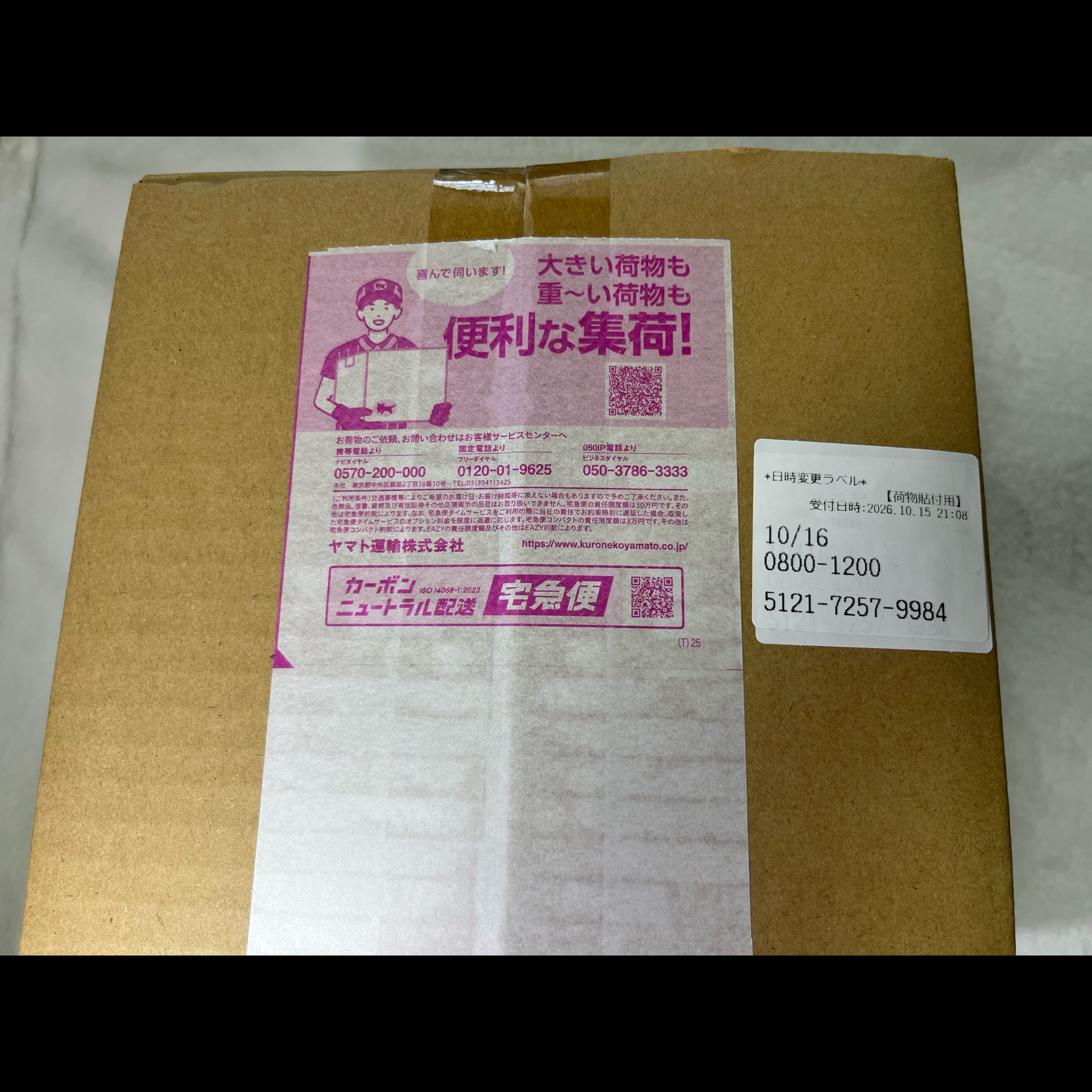 Unopened 30th CELEBRATION Card Set (9 Varieties) 1BOX