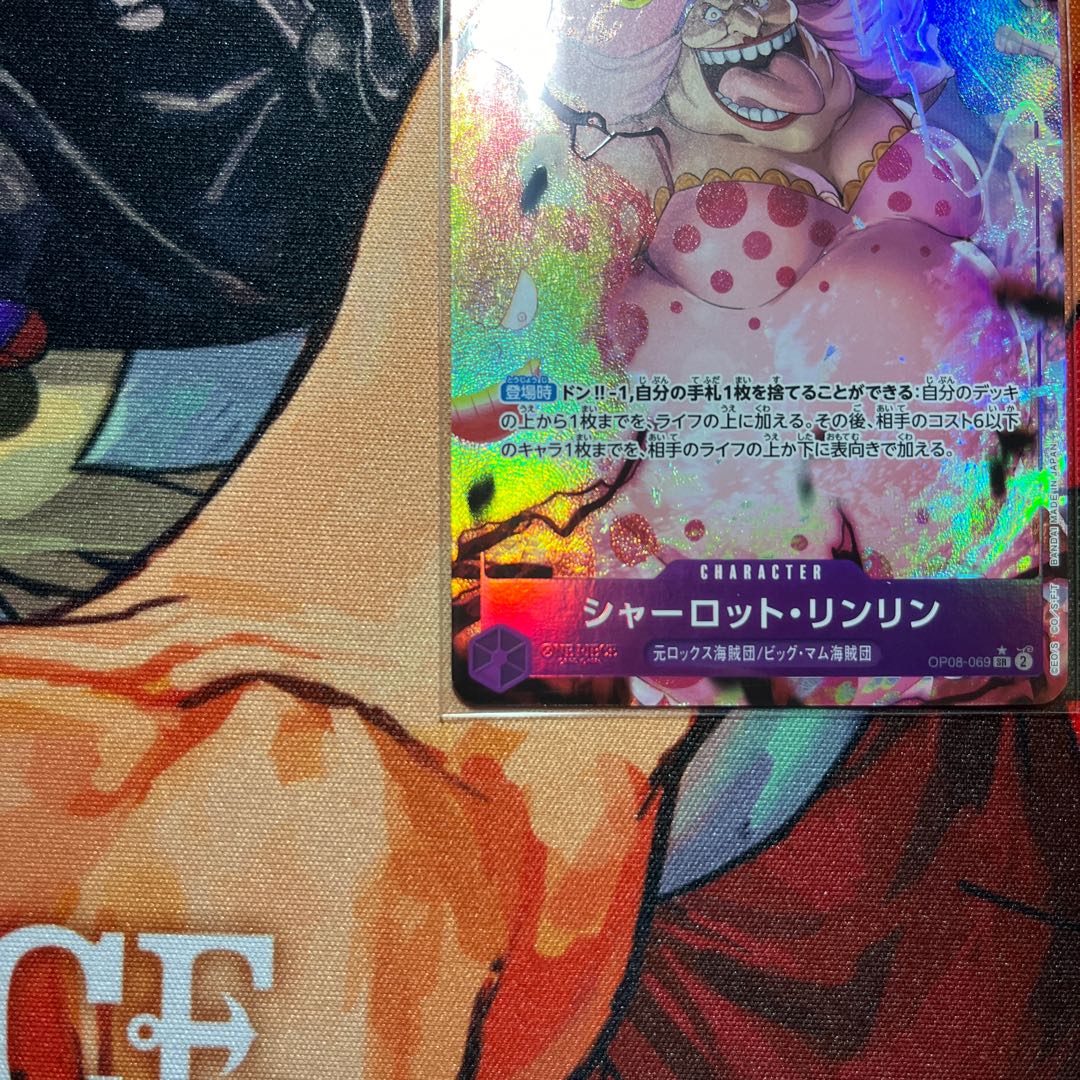 like-new item Charlotte Ling Ling (parallel) P-SR OP08-069