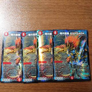 Bomb Magna Drago Ha Malt SAGA SR 9/100