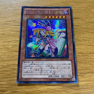 ブラック・マジシャン・ガール レア」の激安通販 | magi