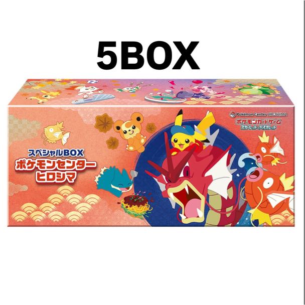 ポケモンセンターヒロシマ　スペシャル5BOX【シュリンク付】 シュリンク付き新品未開封 ポケモンセンターヒロシマ スペシャル