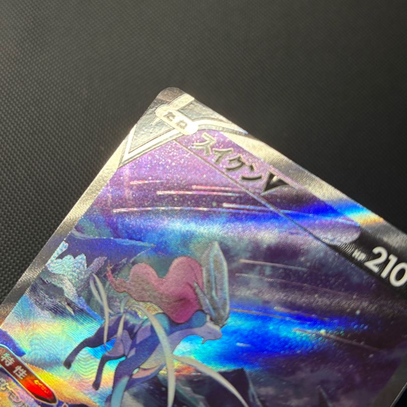 Uliuli Uli Trekker Inspected! Condition A SuicuneSAR 1枚