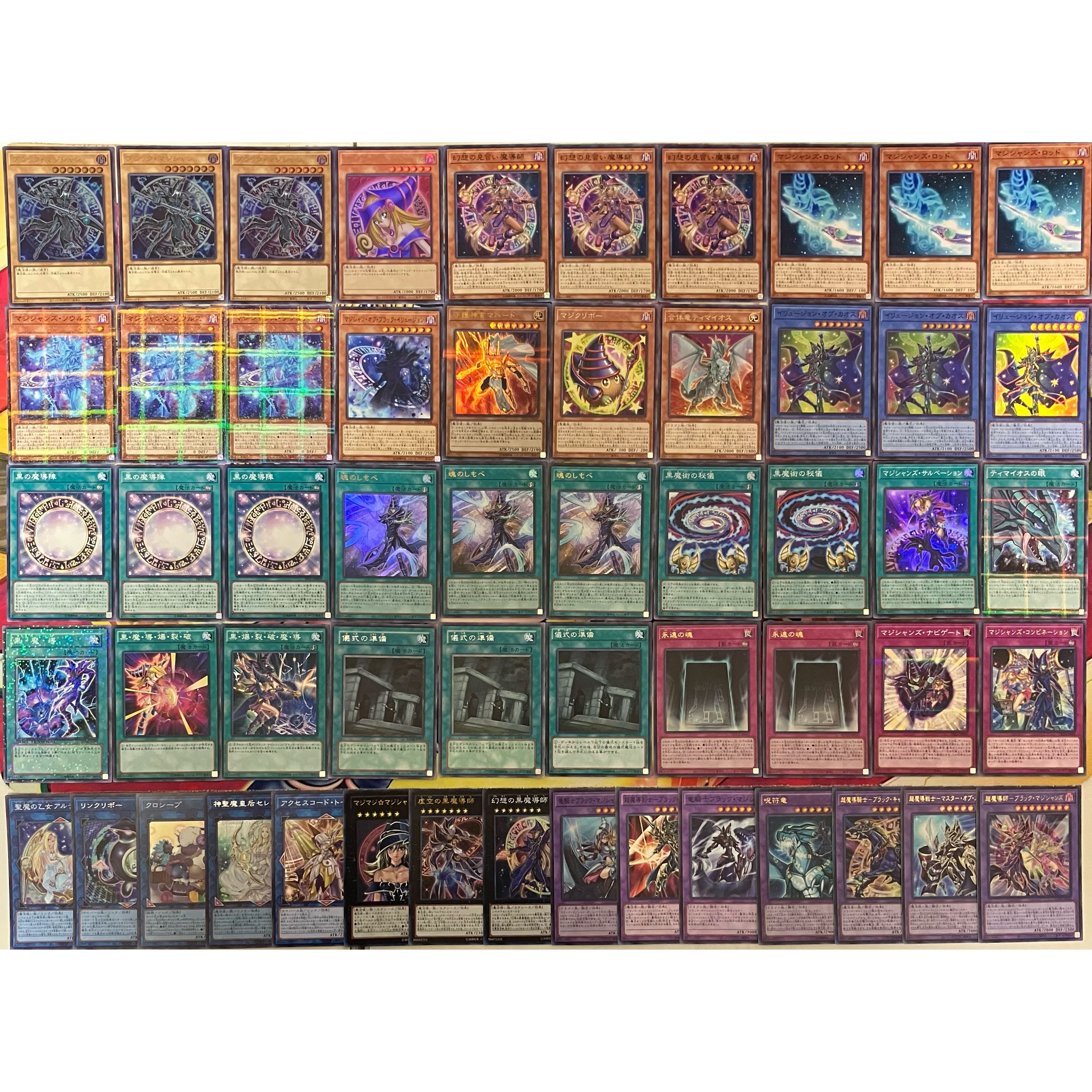 ブラックマジシャンデッキ 遊戯王 Dark Magician deck