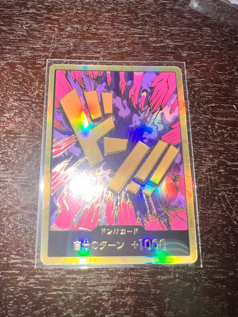 Don!!! Card (Emporio Rockrufff)(Parallel) 1枚