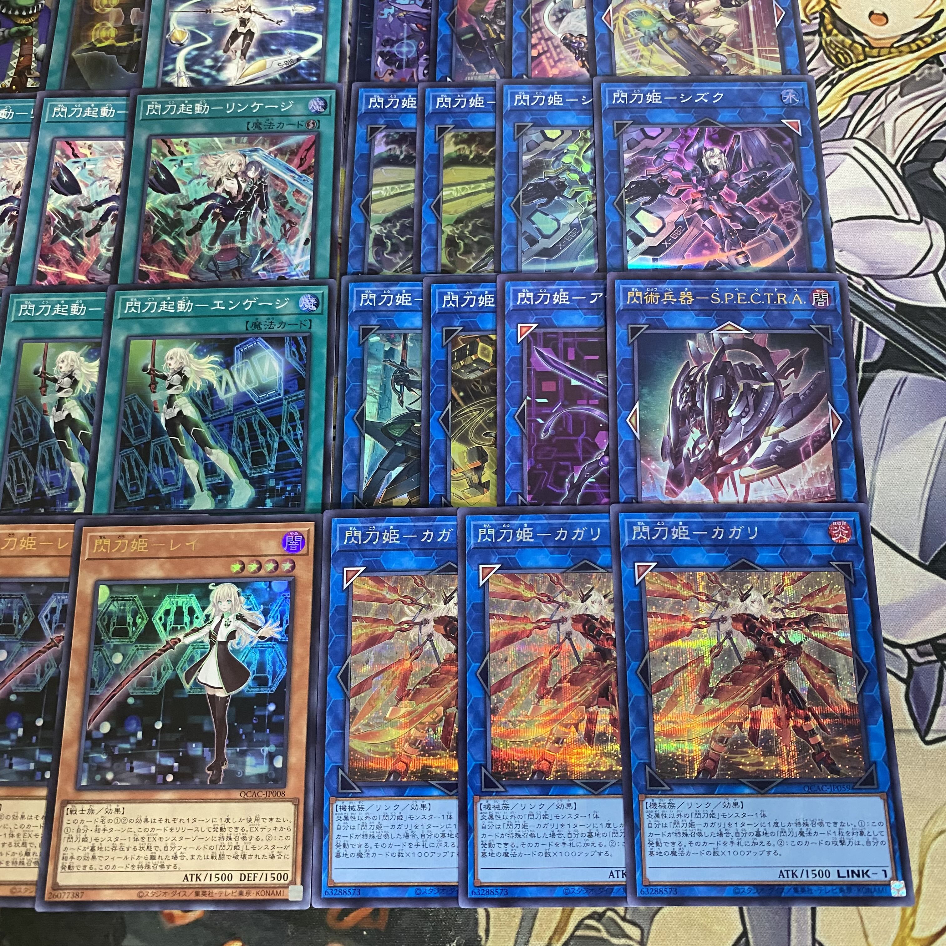 Senkouhime Deck [search below Senkouhime 'Remnisgate' Lingauge Ray Kagari Yu-Gi-Oh Full Scale Construction Early 2nd Period Relief Gateball]. 1枚