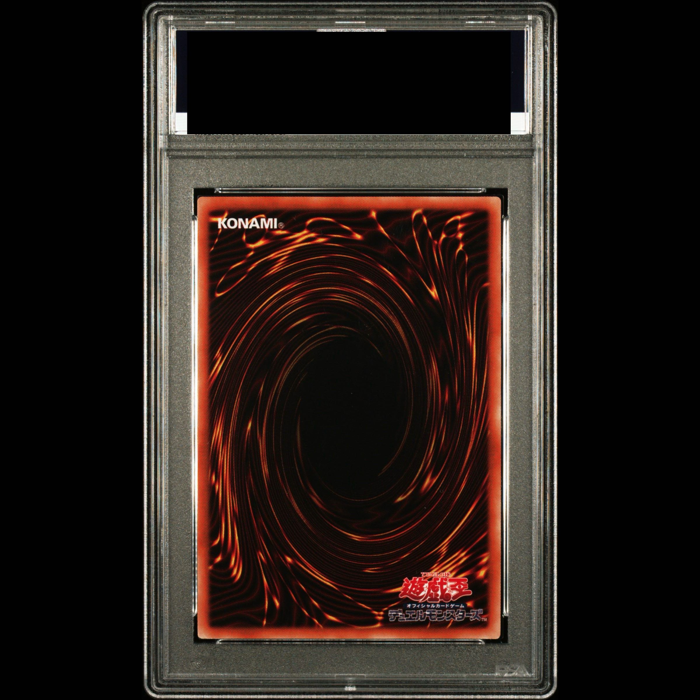 【PSA10】ホーリーエルフ [ブルーシークレット] {SBPR-JP007}  1枚