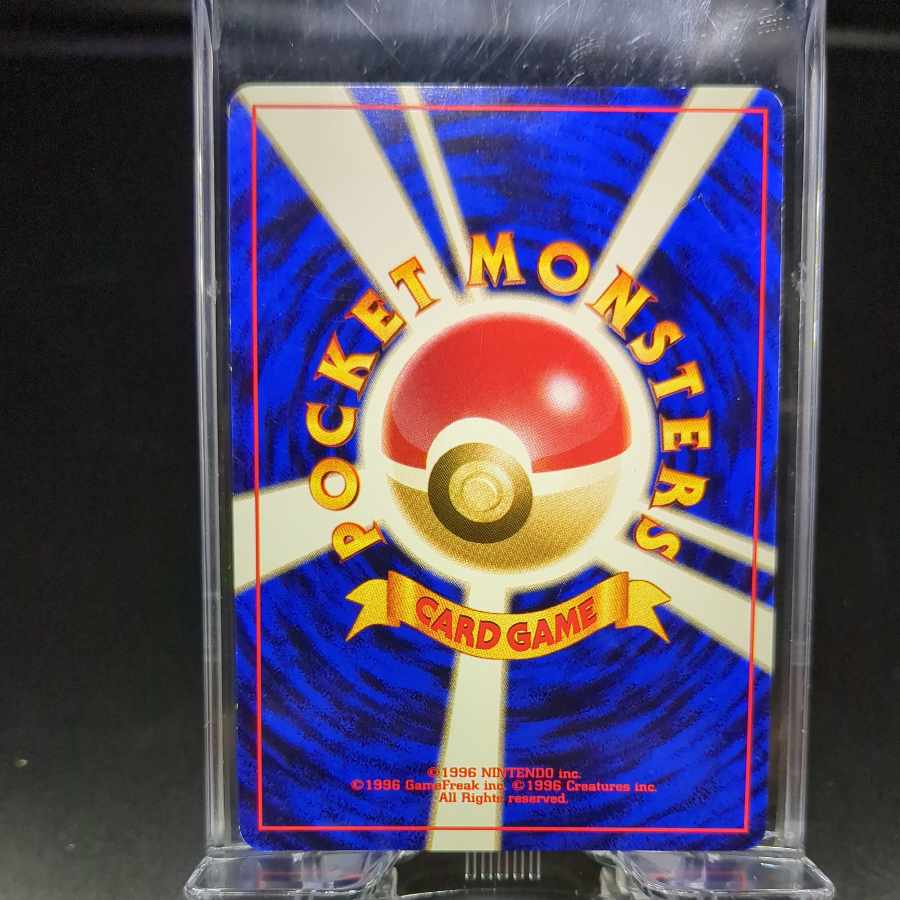 88　フォレトス　旧裏　表NM　裏NM