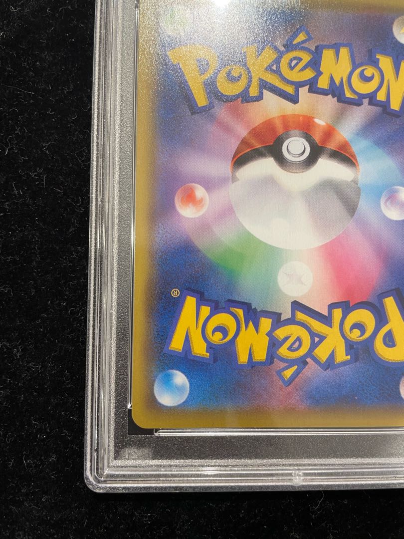 【PSA10】ミュウVMAX HR 119/100