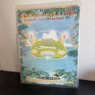 サザンアイランド　映画公開記念　ファイル　9枚　セット 1枚