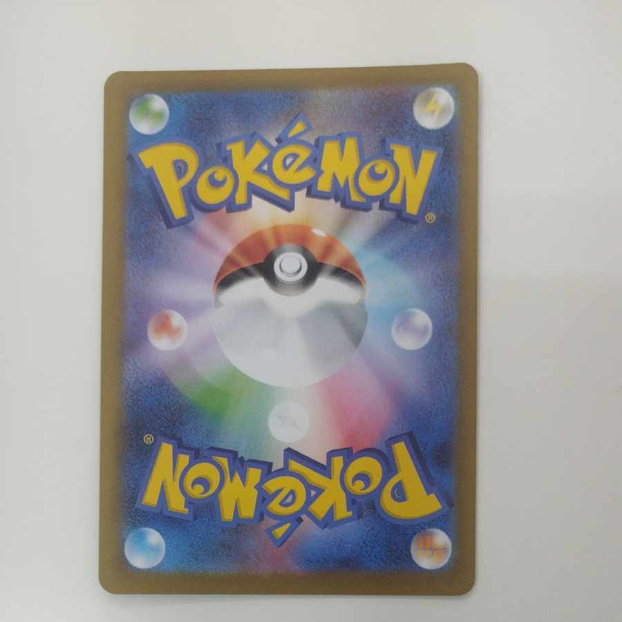 @ @ レシラムex SR 160/086 1枚