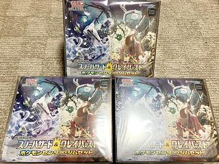 クレイバースト」の激安通販 | magi クレイバースト」の激安通販 | magi