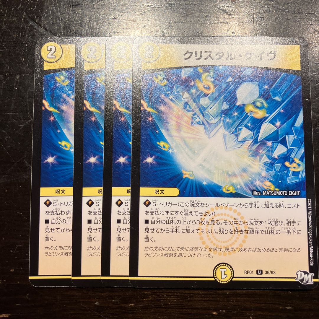 KU Squirrel Tal Cave U 36/93 1枚