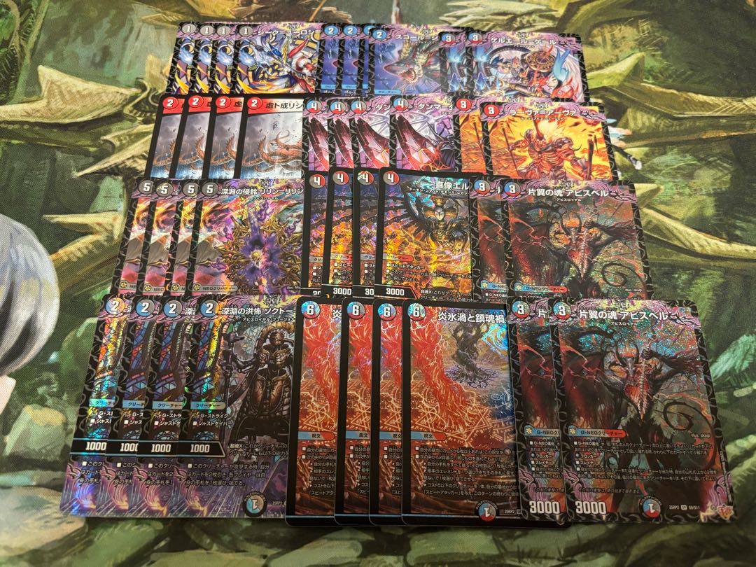 DUEMA new bullet 7,000 yen deck OLIPA with W chance OLIPA.