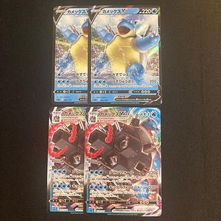 c56 BlastoiseV BlastoiseVMAX sEK Evolution line 2 each set of 4 Pokémon Treasure