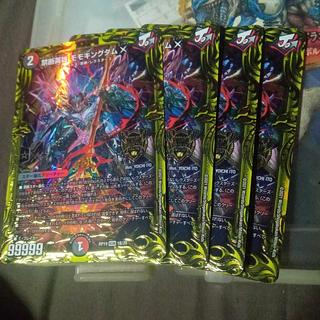 Set Discount Forbidden Hero Momo Kingdom X (20th SP Rare Spec) KGM 1B/20 Set of 4