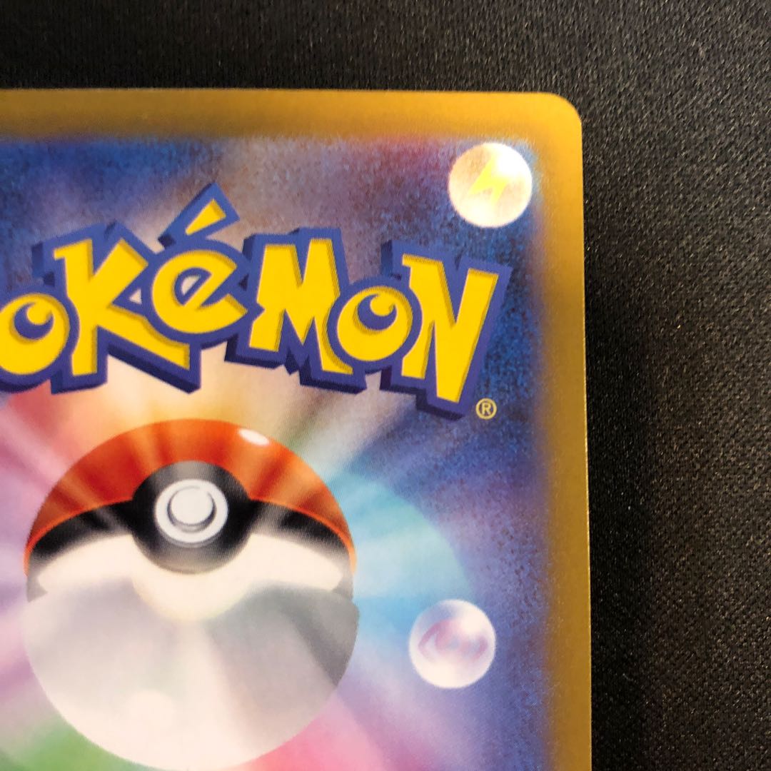 damaged Weezing (Master Ball pattern/mirror spec.) R 110/165