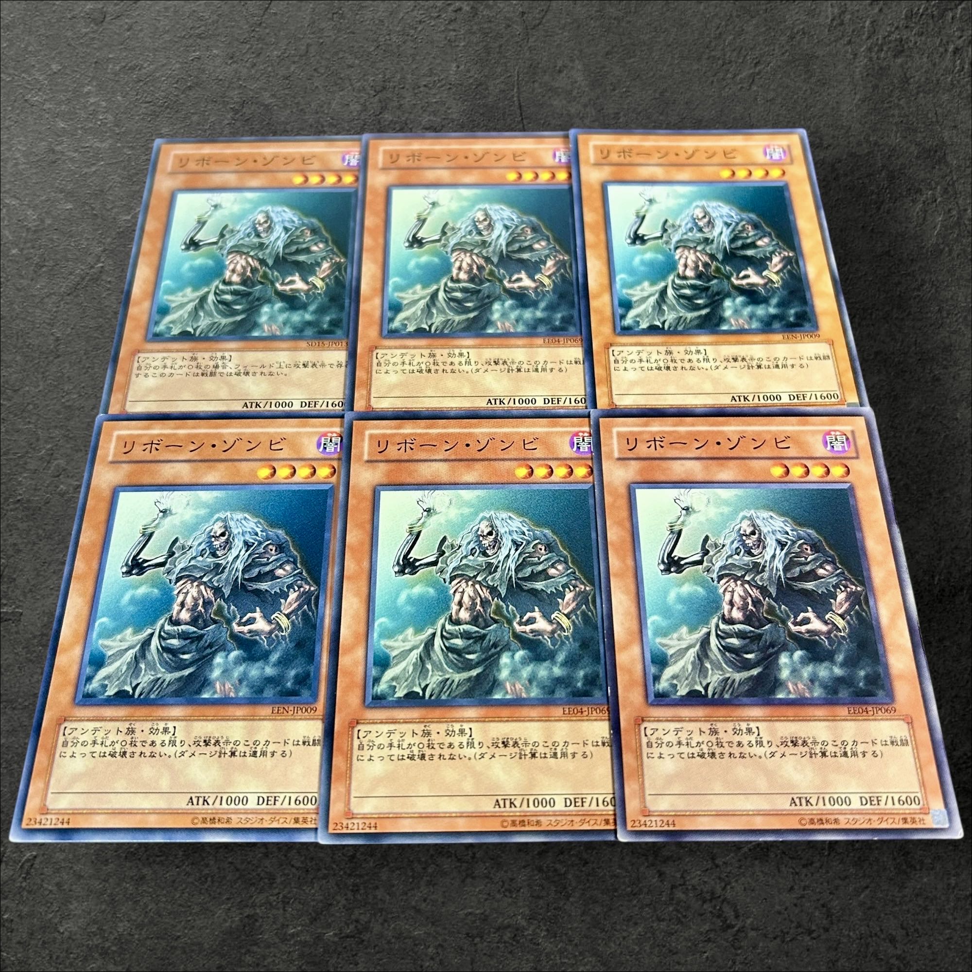 a897【遊戯王】リボーン・ゾンビ　6枚セット