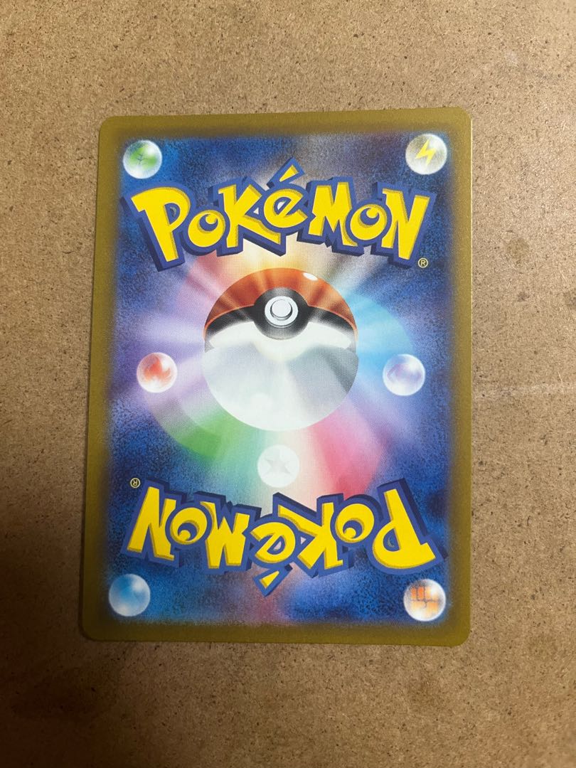 Wenival ex SR 088/073