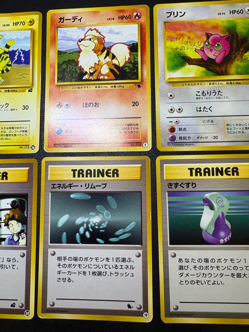 イントロパック(フシギダネマーク＆ゼニガメマーク)セット ポケモンカード旧裏 18枚