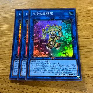 本格構築【蟲惑魔】デッキ&EX15枚＆未使用三重スリーブ セット 遊戯王OCGデュエルモンスターズ STRUCTURE DECK - 蟲惑魔の森