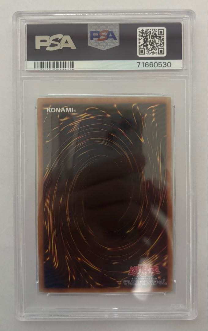 登場! PSA10鑑定済〕墓穴の指名者【20thシークレット】{20CP 登場! PSA10鑑定済〕墓穴の指名者【20thシークレット】{20CP