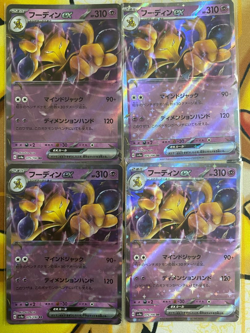 Pokemon Card Alakazamex RR ex 1枚