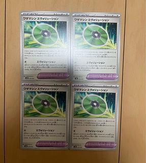 Followers only! Big discount! 1枚