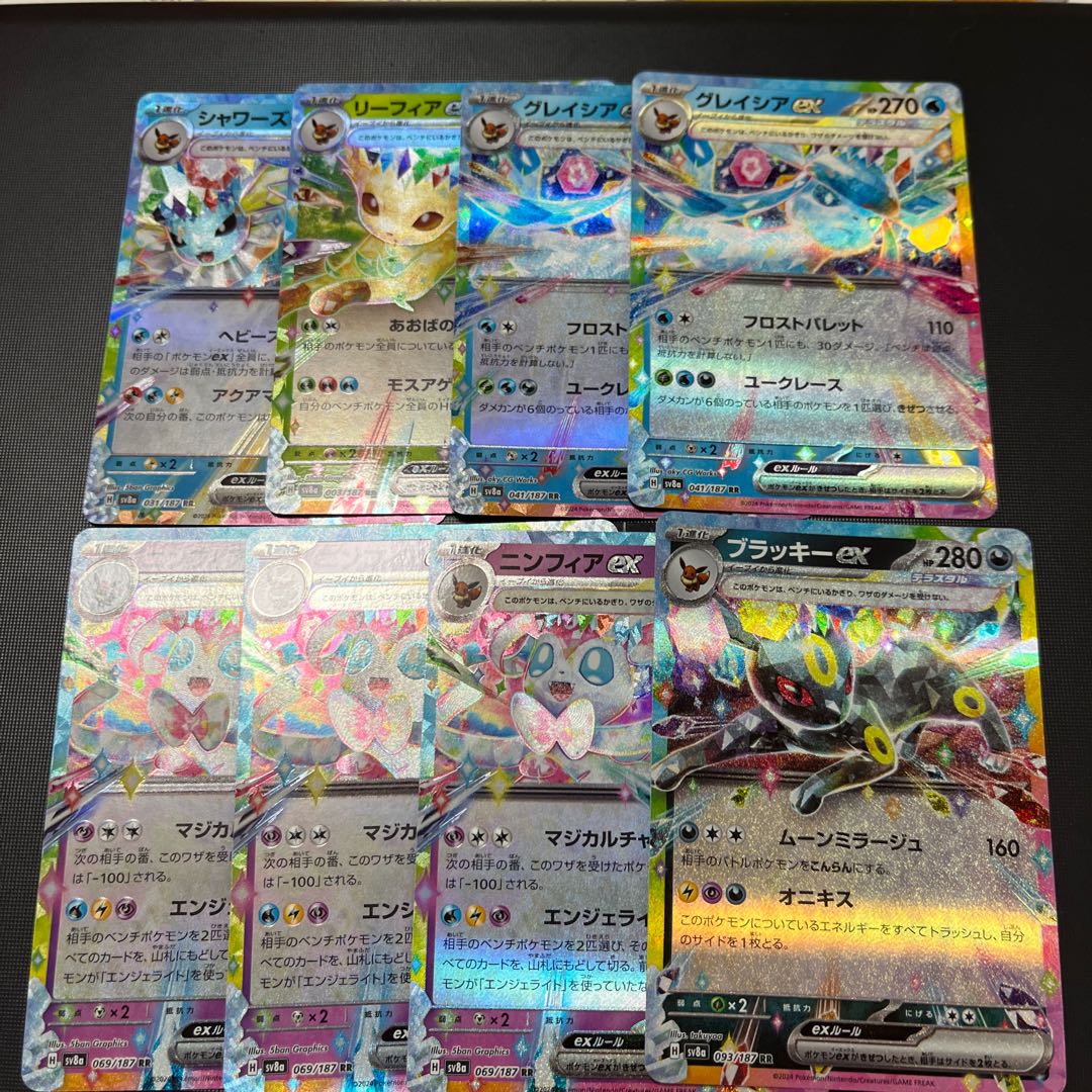 ブイズ8枚セットの通販 リョウ（600700137） | magi