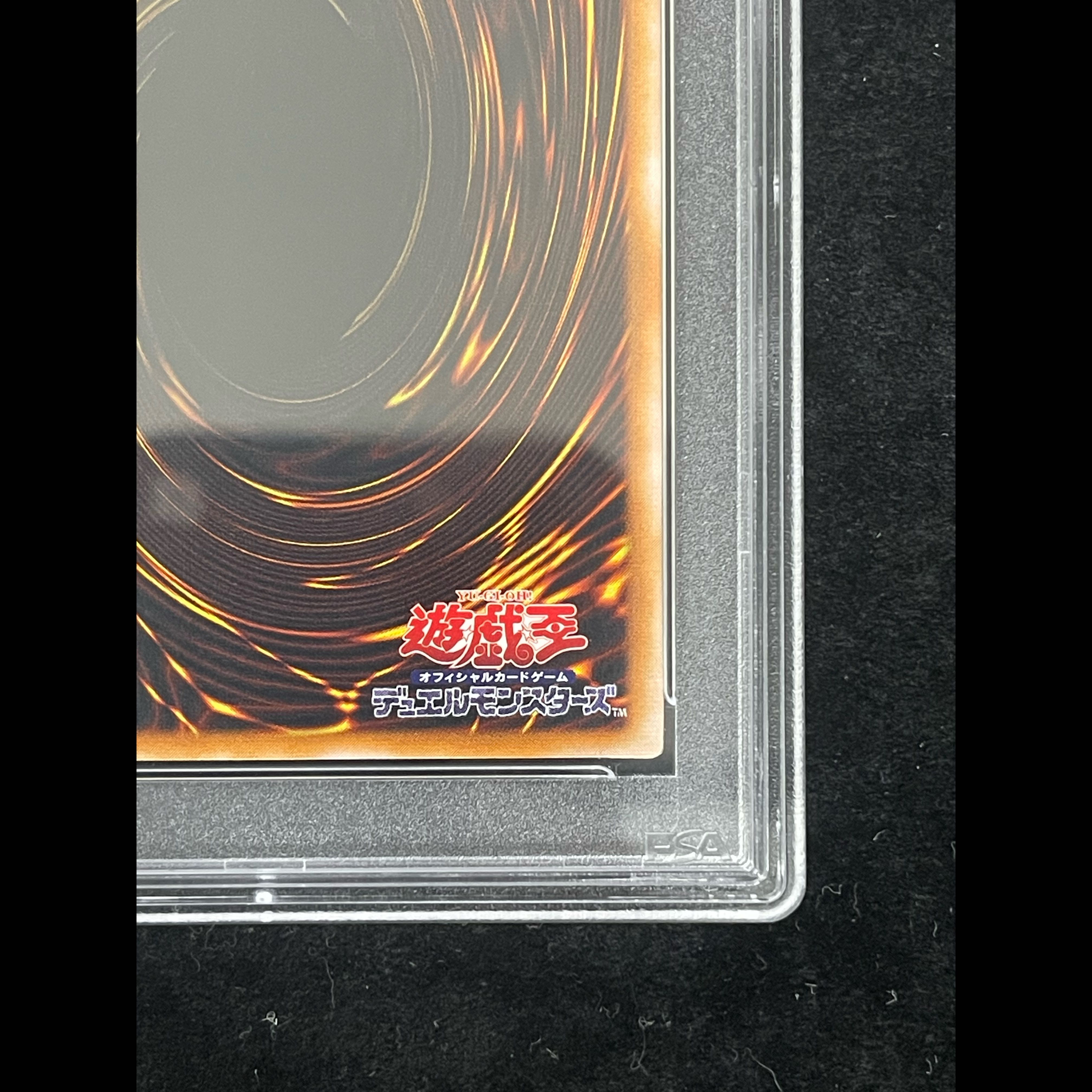 [PSA10] Dark Magician [Relief] {LN-53} Ultimate Rare LN-53 1枚