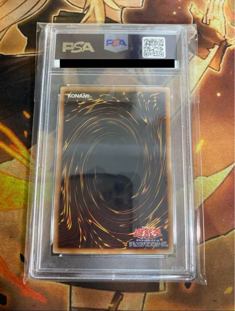 PSA10 青眼の白龍 ブルーアイズ JMPR-JP001 ジャンプ流 プロモ (Used 