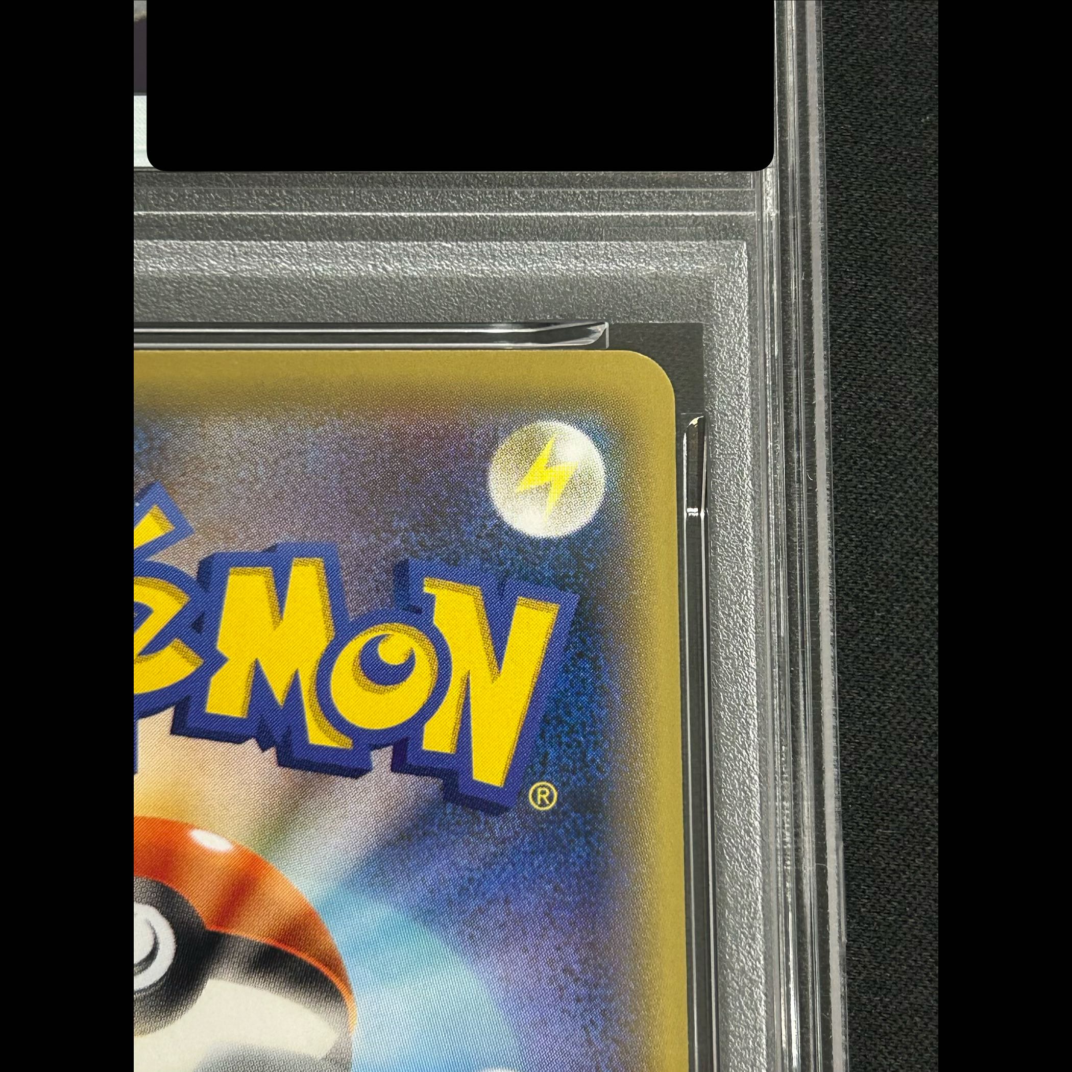 [PSA10] Pikachu: The Beauty Who Looks Back Stamp Set PROMO 227/S-P 1枚