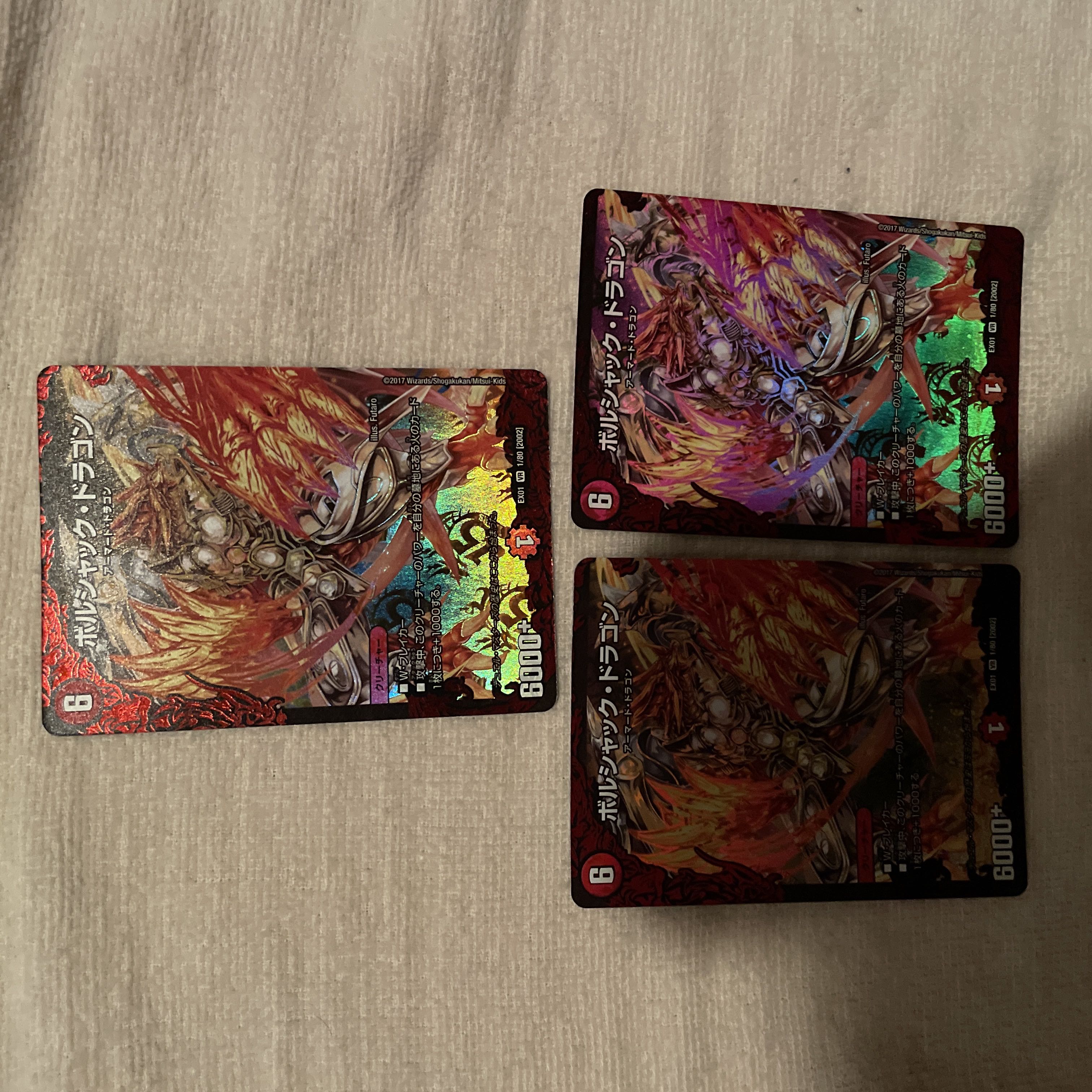 デュエルマスターズ　ボルシャック・ドラゴン　R36