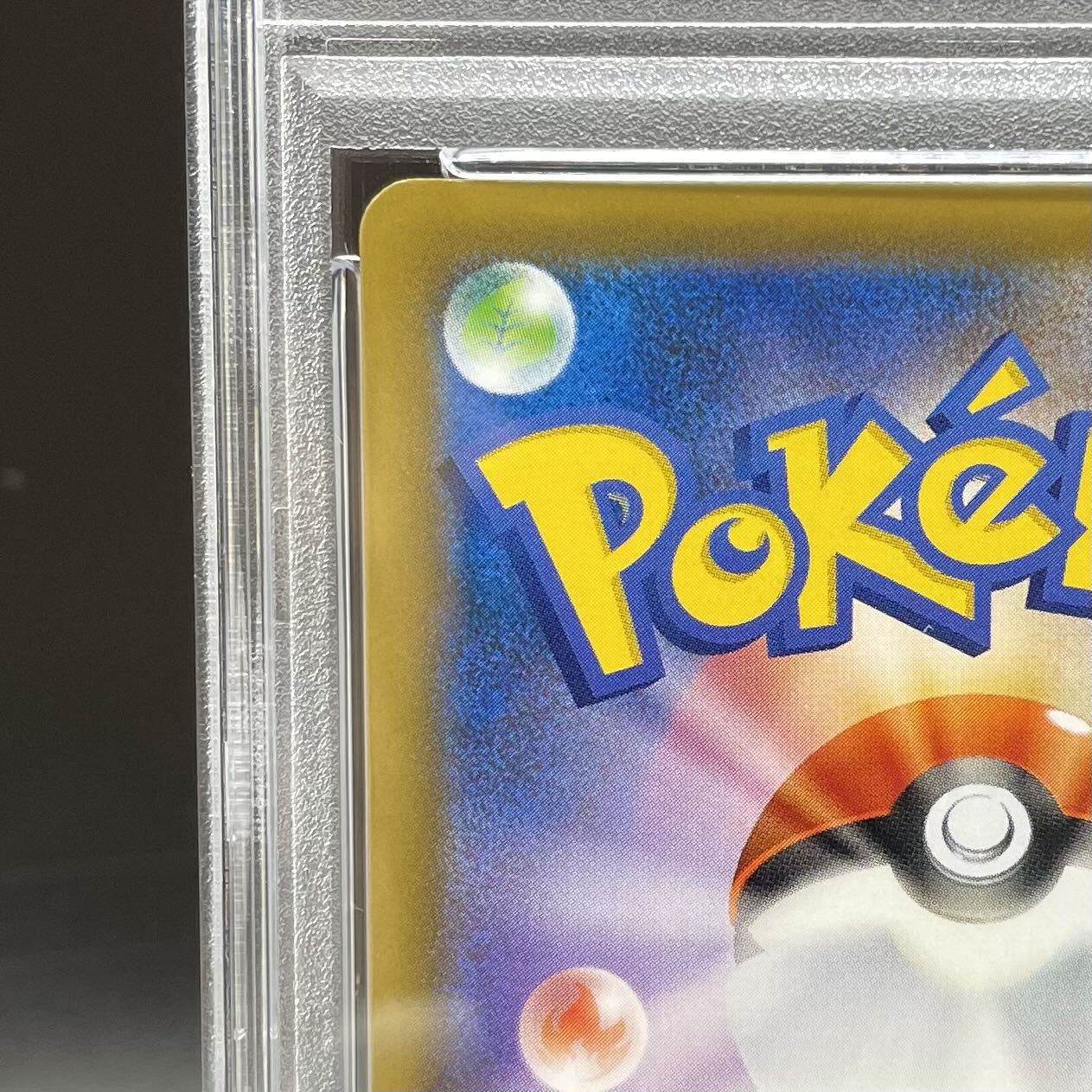 PSA10】 カイリューV SR 074/067 1枚の通販 土日祝休@magi公式