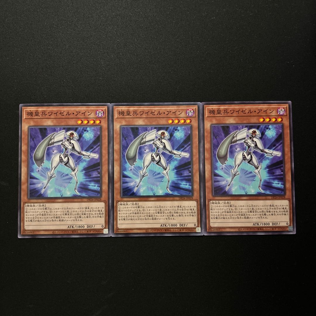 2787 Meklord Army of Wisel#941