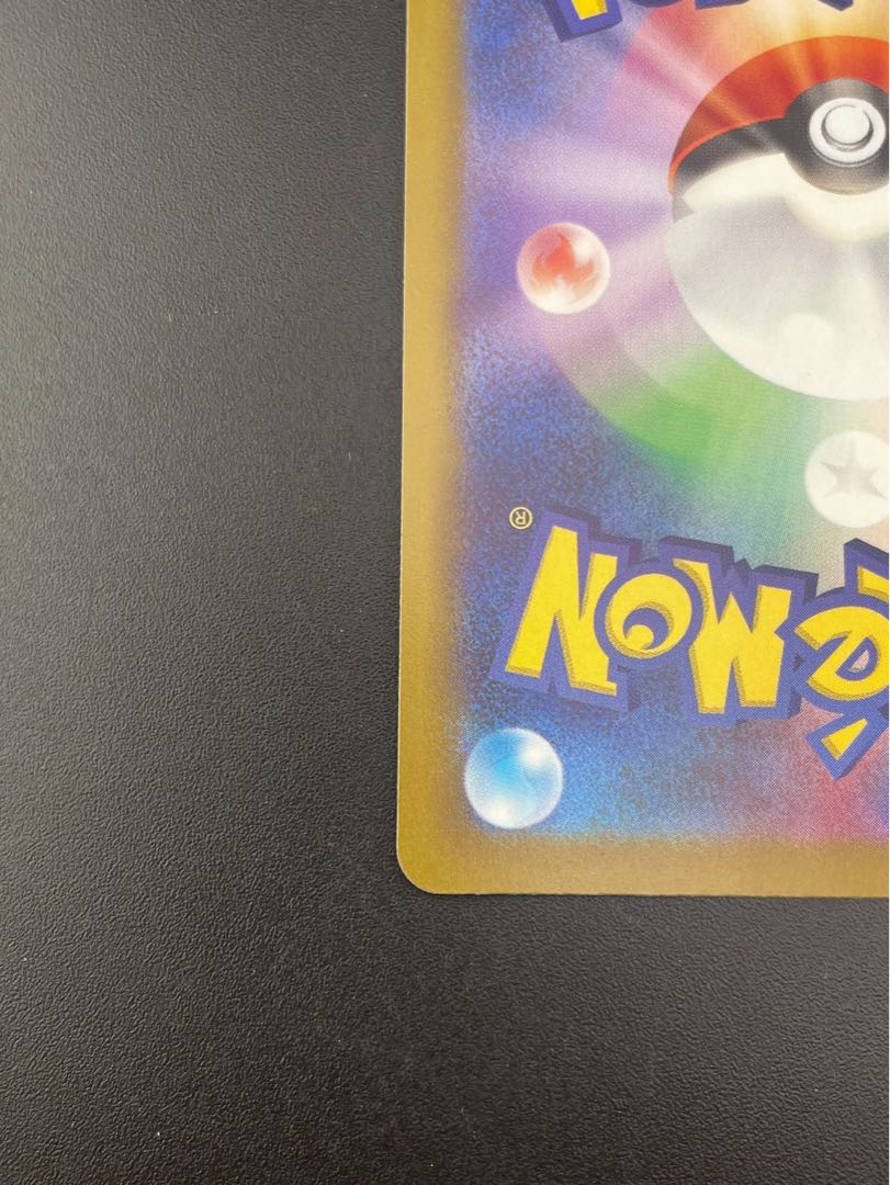 【中古品】 メガディアンシーex 227/193 MA メガドリーム　ポケモンカード 1枚